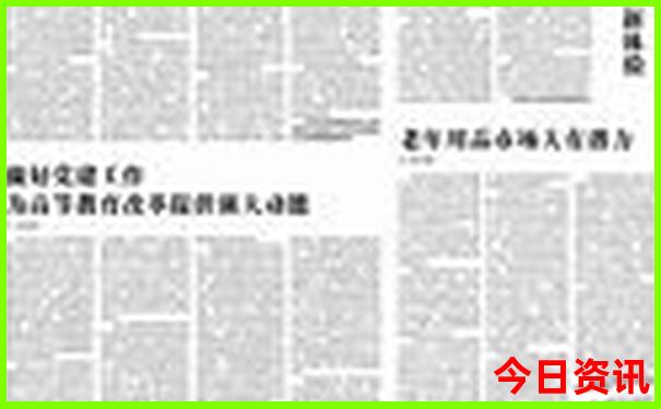 北京有哪些寺庙比较出名的